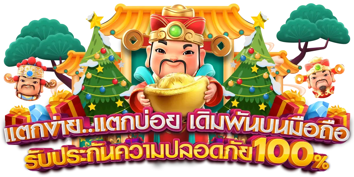 123 บาคาร่า